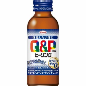 キューピーコーワヒーリングドリンク100ml[倉庫区分NO]