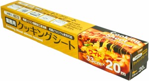 業務用クッキングシート33x20m(N)コアレス[倉庫区分NO]