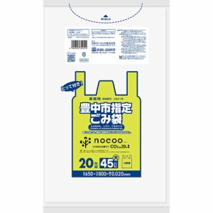 GC41X豊中市指定ごみ袋とって付き半透明45L20枚[倉庫区分NO]