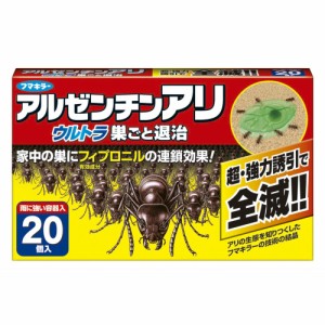 アルゼンチンアリウルトラ巣ごと退治20個[倉庫区分NO]