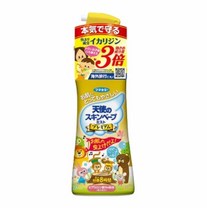 天使のスキンベープミストプレミアム200ML[倉庫区分NO]