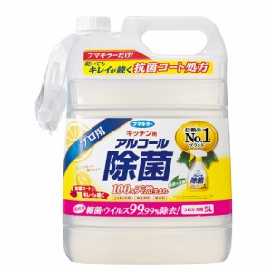 キッチン用アルコール除菌スプレーつめかえ用5L × 3点[倉庫区分NO]