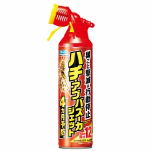 ハチアブバズーカジェット550ML[倉庫区分NO]