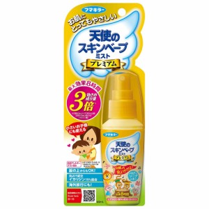 天使のスキンベープミストプレミアム60ML × 20点[倉庫区分NO]