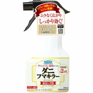 ダニフマキラ‐300ML × 15点[倉庫区分NO]