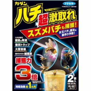 カダンハチ超激取れ2個入 × 10点[倉庫区分NO]