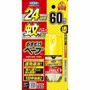 おすだけベープスプレー60回分無香料 × 6点[倉庫区分NO]