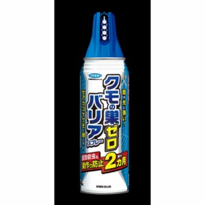 クモの巣ゼロバリアスプレー450ML[倉庫区分NO]