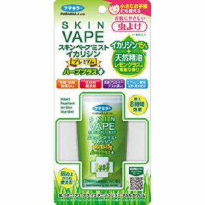 スキンベープミストイカリジンプレミアムハーブプラス100ML[倉庫区分NO]