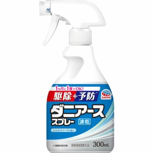 ダニアーススプレーソープの香り300mL[倉庫区分NO]