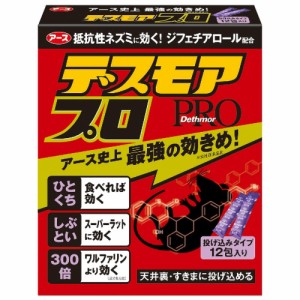 デスモアプロ投げ込み12包入り[倉庫区分NO]