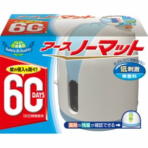 アースノーマット60日セットホワイトB[倉庫区分NO]