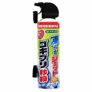 凍らすジェットゴキブリ秒殺200ML[倉庫区分NO]