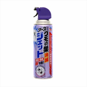 クモの巣消滅ジェット450ML[倉庫区分NO]