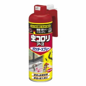 虫コロリパウダースプレー450ML[倉庫区分NO]