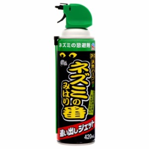 ネズミのみはり番追い出しジェット420ML × 20点[倉庫区分NO]