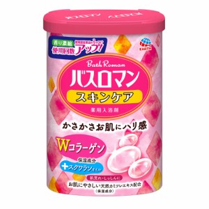 バスロマンスキンケアWコラーゲン600G[倉庫区分NO]