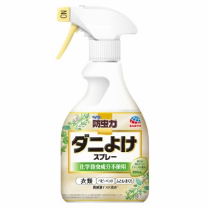 防虫力ダニよけスプレー300ML[倉庫区分NO]