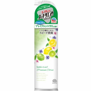 トイレのスッキーリエアPシトラス350ML[倉庫区分NO]