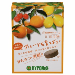 錠剤肥料シリーズかんきつ・果樹用[倉庫区分NO]