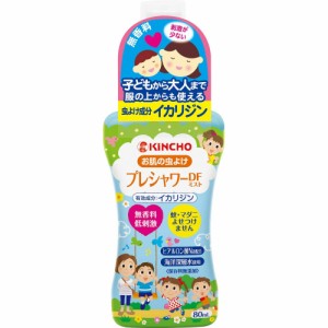 プレシャワーDFミスト無香料80ML[倉庫区分NO]