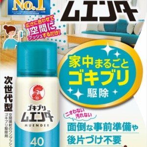 ゴキブリムエンダー40プッシュ20ML[倉庫区分NO]