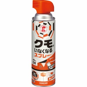 クモがいなくなるスプレー450ML × 20点[倉庫区分NO]