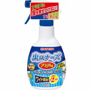 虫コナーズアミ戸用スプレー300ML × 18点[倉庫区分NO]