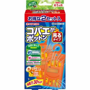 コバエがポットン吊るタイプT2個入 × 6点[倉庫区分NO]