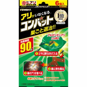 アリ用コンバット6個入N[倉庫区分NO]