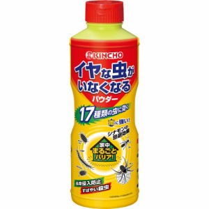 イヤな虫がいなくなるパウダー550g[倉庫区分NO]