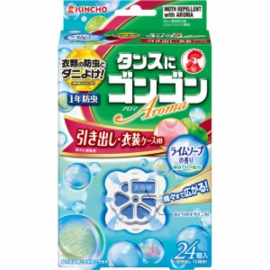 ゴンゴンアロマ引き出し用ライムソープの香り24個 × 40点[倉庫区分NO]