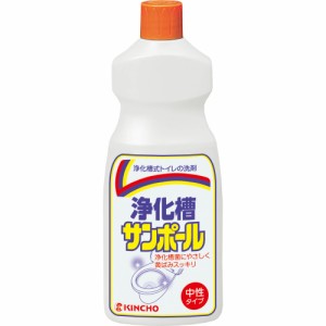 浄化槽サンポールV500ML × 12点[倉庫区分NO]