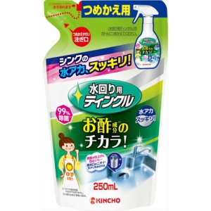 水回り用ティンクル防臭プラスVつめかえ用250ML × 24点[倉庫区分NO]