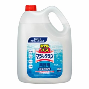 ホテルバスマジックリン業務用4.5L × 4点[倉庫区分NO]