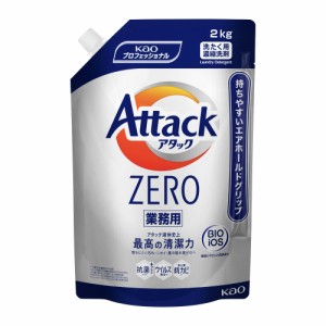 アタックZERO業務用2KG × 6点[倉庫区分NO]