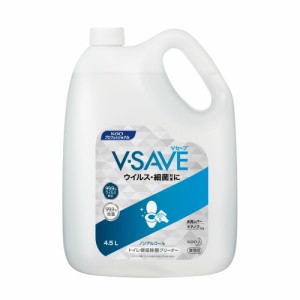 VーSAVE便座除菌クリーナー業務用4.5L × 2点[倉庫区分NO]