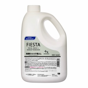 フィエスタクレンジングウォッシュ業務用2L × 3点[倉庫区分NO]