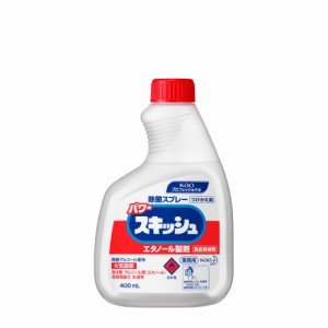 パワースキッシュつけかえ用400ML業務用エタノール製剤 × 12点[倉庫区分NO]