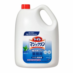 トイレマジックリン消臭・洗浄スプレー業務用4.5L × 4点[倉庫区分NO]