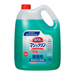 マジックリン除菌プラス業務用4.5L × 4点[倉庫区分NO]