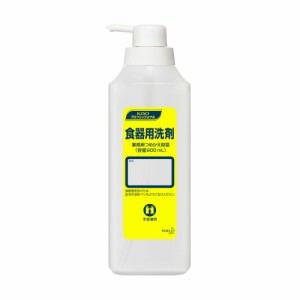  空容器 食器用洗剤業務用つめかえ容器ポンプタイプ容量900ML × 6点[倉庫区分NO]