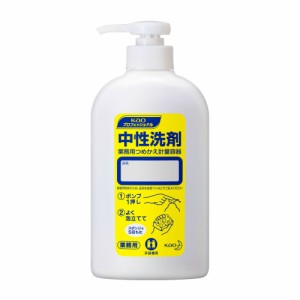  空容器 中性洗剤業務用つめかえ容器1MLポンプタイプ容量400ML × 12点[倉庫区分NO]