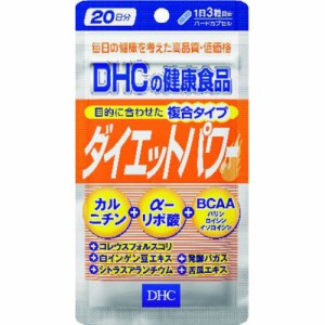 DHC20日分ダイエットパワー × 30点[倉庫区分NO]