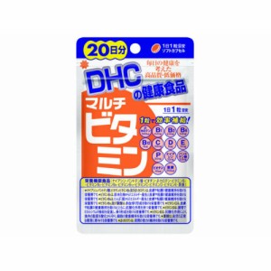 DHCマルチビタミン20日[倉庫区分NO]