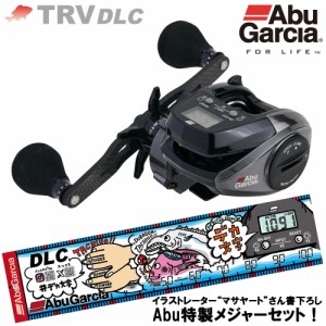 アブガルシア TRV DLC 1613869 (タイラバリール 釣り 右) 特製メジャーセット【送料無料】