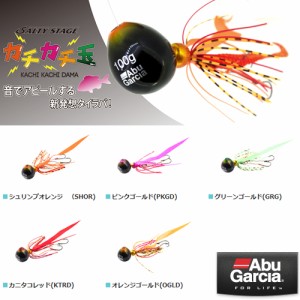 アブガルシア カチカチ玉 60+5g (タイラバ 鯛ラバ)