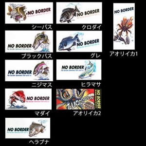 No Border ステッカータイプA (八百板) 魚 ステッカー