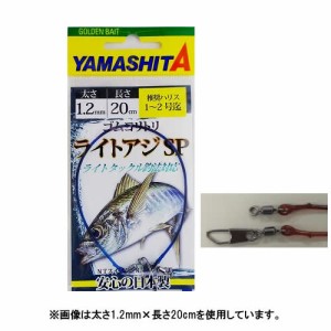 ヤマシタ ゴムヨリトリ ライトアジSP 1.5mm×30cm (クッションゴム)の通販はau PAY マーケット フィッシング遊web店 au  PAY マーケット－通販サイト