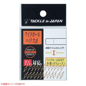 タックルインジャパン ワイドホールハリス止 (鮎釣り 用品)